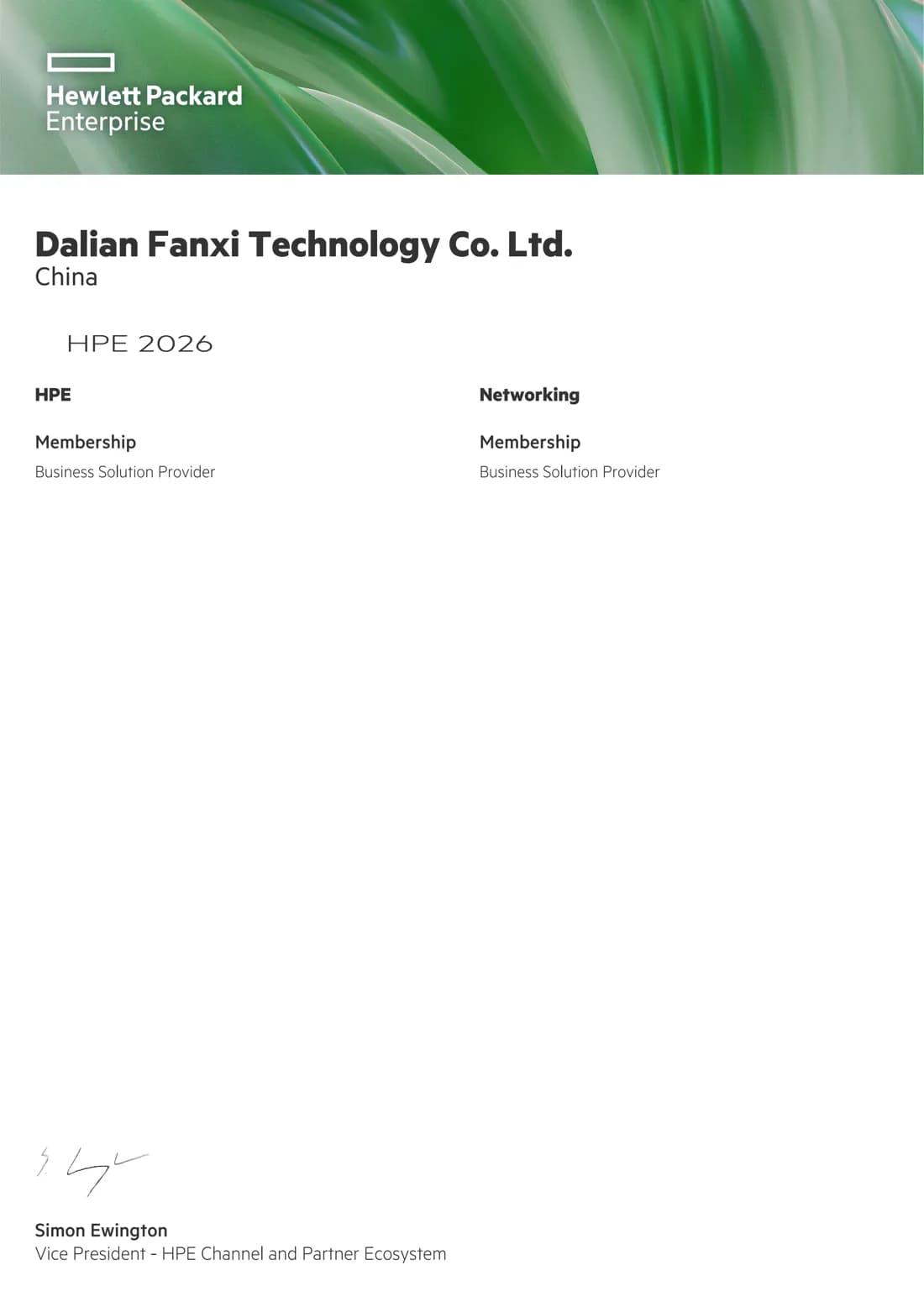 Il certificato: HPE Business Partner, Dalian Fanxi Technology